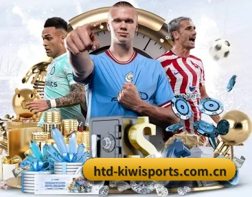 htd-kiwisports.com.cn的故事 - 体育资讯内容服务