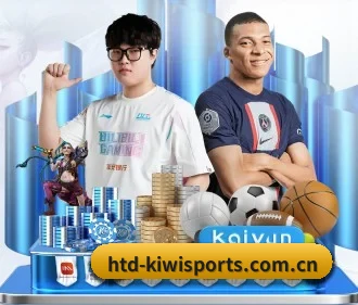 htd-kiwisports.com.cn APP