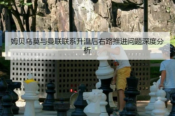 mu-bei-wu-mo-yu-man-lian-lian-xi-sheng-wen-hou-you-lu-tui-jin-wen-ti-shen-du-fen-xi-2-180.jpg